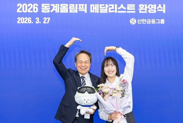 이날 행사에 참석한 (사진 왼쪽)진옥동 신한금융그룹 회장과 유승은 선수가 기념촬영을 하고 있다. [신한금융]