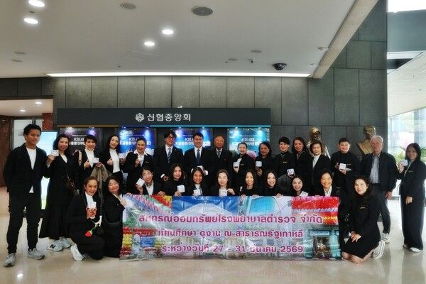 태국 경찰병원 신협 방한연수 방문단이&nbsp;30일 대전 신협중앙회관에서 기념촬영을 하고 있다. [신협]
