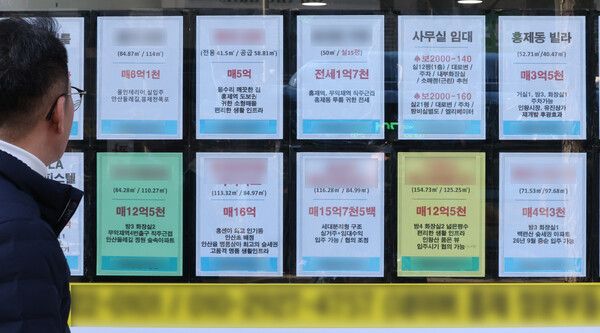 서울 서대문구 한 부동산 중개업소에 매물표가 붙어 있다. [연합뉴스]