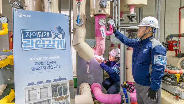 ‘자이답게 관심깊게’ 캠페인을 통해 GS건설 직원이 기 공급한 아파트 공용부를 점검하고 있다. [GS건설]
