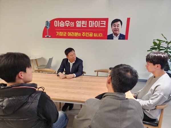 이승우의 ‘열린 마이크’ 소상공인 간담회 모습. [이승우 의원]