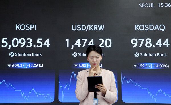 4일 서울&nbsp; 신한은행 본점 딜링룸 모습. [신한은행]