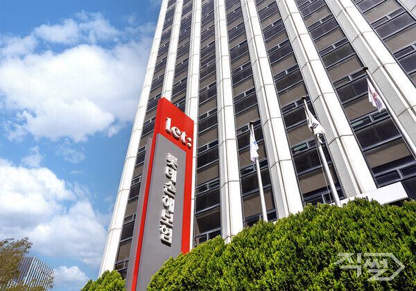 롯데손해보험 사옥. [롯데손해보험]