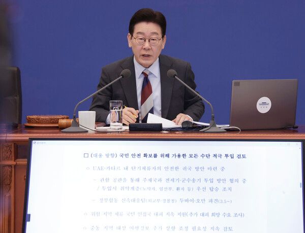 이재명 대통령이 5일 청와대에서 열린 중동 상황 대응책 논의를 위한 국무회의에서 발언하고 있다. [연합뉴스]