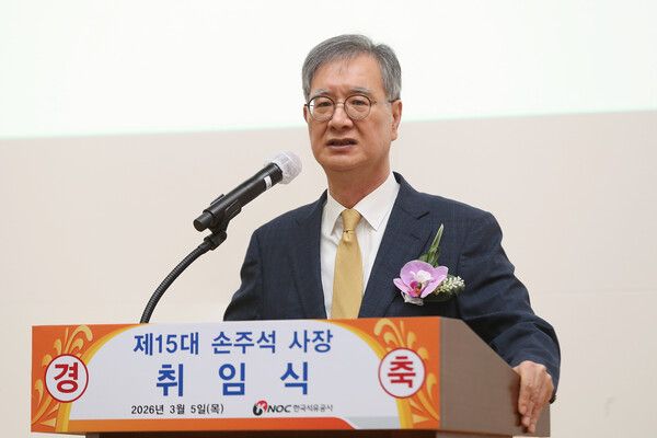 손주석 한국석유공사 신임 사장이 5일 울산 본사에서 진행된 취임식에서 취임사를 하고 있다. [한국석유공사]