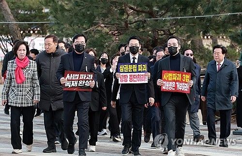 국민의힘 장동혁 대표가 3일 국회 본청 앞 계단에서 열린 '사법독립 헌정수호를 위한 대국민 호소 국민대장정 규탄대회' 출정식을 마치고 청와대 사랑채 앞에 도착하고 있다. [연합뉴스]