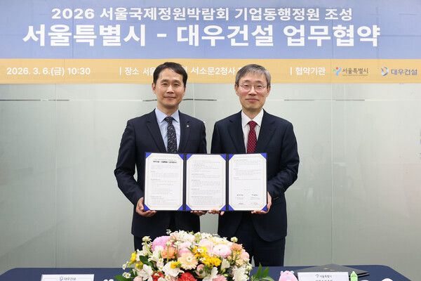 김용현 건축사업본부 상무(왼쪽)와 김영환 서울시 정원도시국장이 업무협약식 체결 후 기념촬영을 하고 있다. [대우건설]