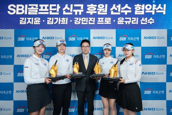 SBI저축은행이 2026시즌 골프단 신규 후원 선수들과 시그니처 그립 스컬프처를 들고 협약식 기념촬영을 하고 있다. (사진 왼쪽부터 김지윤2 프로, 김가희2 프로, 김문석 대표이사, 강민진 프로, 윤규리 선수). [SBI저축은행]
