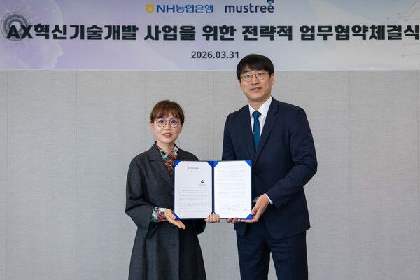 31일 서울 종로구 NH농협타워에서 정지선 NH농협은행 데이터사업부장(왼쪽)과 (주)김성환 머스트리 대표이사(오른쪽)가 'AX혁신 기술개발 사업을 위한 전략적 업무협약'을 체결하고 기념촬영을 하고 있다. [NH농협은행]