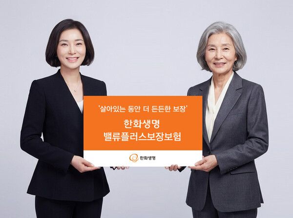 한화생명금융서비스 강남단 교대점 박미희&nbsp;FP(왼쪽)의 현재 모습과,&nbsp;생성형&nbsp;AI를 활용해 구현한&nbsp;30년 후 예상 모습(오른쪽)을 함께 담은 사진이다.&nbsp;[한화생명]