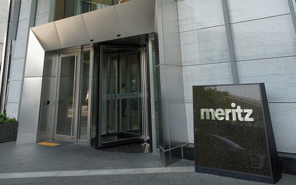 메리츠증권 사옥 전경. [메리츠증권]