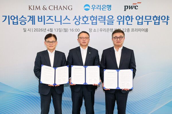 (왼쪽부터) 김용대 김앤장 법률사무소 가사상속기업승계센터장, 정진완 우리은행장, 이중현 삼일회계법인 세무부문 대표가 13일 우리은행 본사에서 업무협약을 체결한 뒤 기념촬영을 하고 있다. [우리은행]