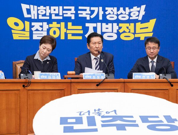 더불어민주당 정청래 대표가 13일 국회에서 열린 최고위원회의에서 발언하고 있다. [연합뉴스]