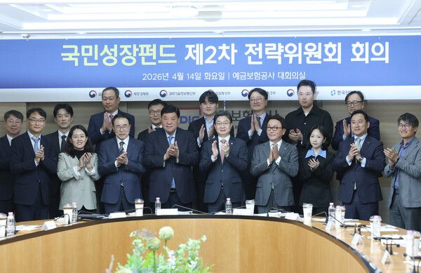 이억원 금융위원장(가운데)이 14일 중구 예금보험공사에서 열린 에서 공동위원장인 서정진 셀트리온 회장(왼쪽), 박현주 미래에셋 회장(오른쪽) 등 참석자들과 함께 기념촬영을 하고 있다. [연합뉴스]