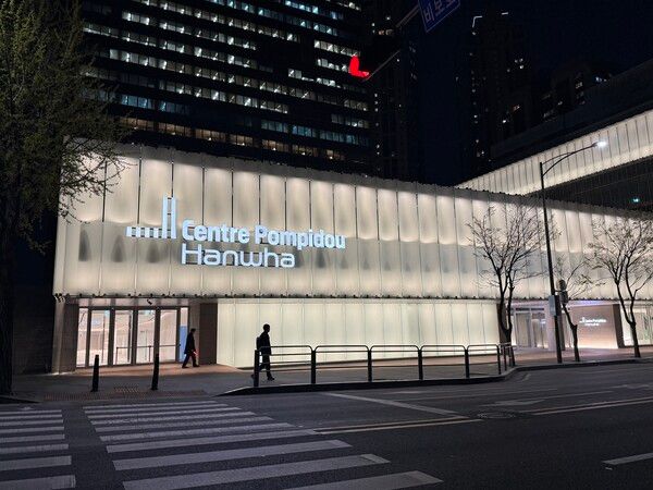 퐁피두센터한화 전경. [쌍용건설]
