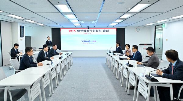 BNK금융그룹은 15일 'BNK 밸류업전략위원회'를 출범하고, 경영혁신과 지배구조 혁신을 바탕으로 기업가치 제고에 본격적으로 나선다고 밝혔다. [BNK금융그룹]