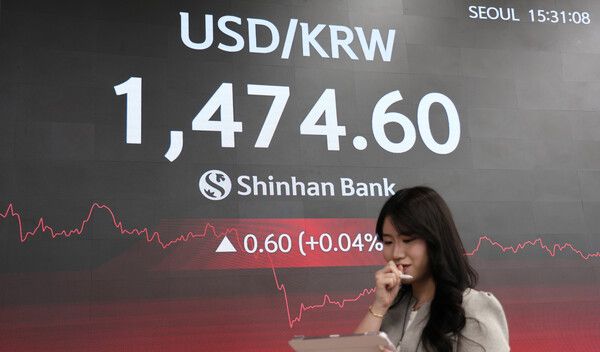 16일 서울 신한은행 본점 딜링룸 모습 [신한은행]