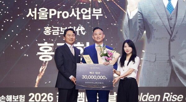 구본욱 KB손해보험 사장(왼쪽)이 ‘2026 골드멤버의 날’ 시상식에 참석해 홍금보험대리점 홍주현 가운데(가운데), 김길리 쇼트트랙 국가대표 선수(오른쪽)와 함께 기념사진을 촬영하고 있다. [KB손해보험]