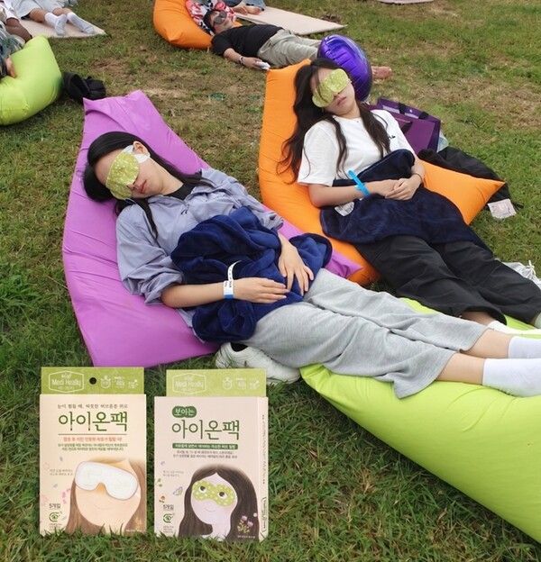 아이온팩, 한강 행사사진. [아이온팩]