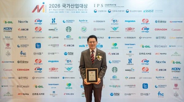 김기태 보람상조 대표이사가 지난 16일 시상식에서 기념촬영을 하고 있다. [보람그룹]