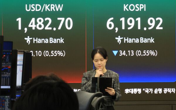 17일 서울 중구 하나은행 딜링룸 모습. [연합뉴스]