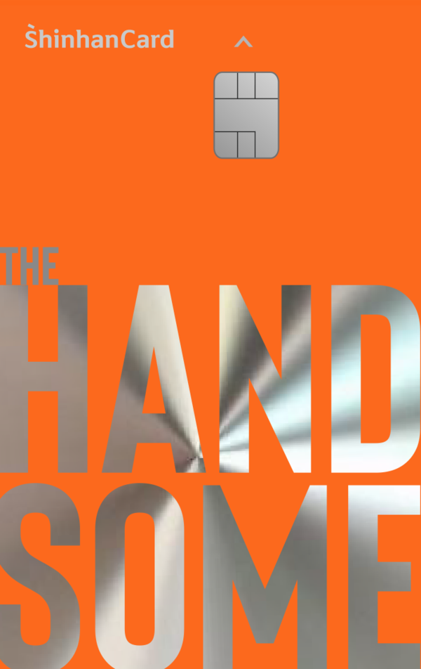 ‘더한섬 신한카드’ 이미지. [신한카드]