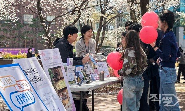 북피크닉 행사 모습. [영진전문대학교]