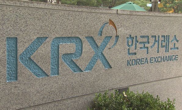 한국거래소 [연합뉴스]