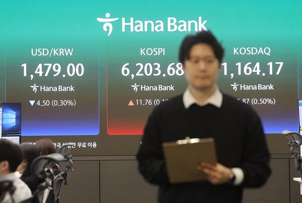 20일 서울 중구 하나은행 딜링룸 모습. [연합뉴스]