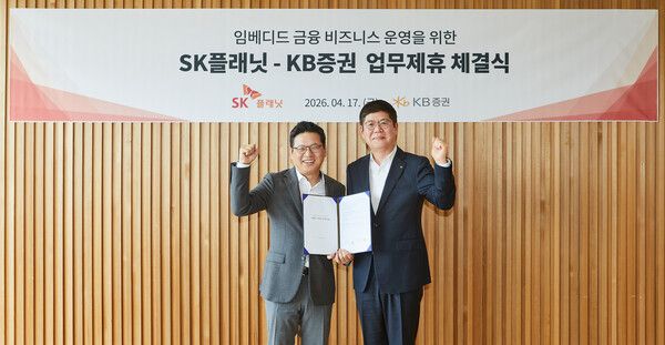 손희재 KB증권 디지털사업그룹장(오른쪽)과 김교수 SK플래닛 사업본부장이 지난 17일(금)&nbsp;성남시 판교에 위치한 SK플래닛 사옥에서 열린 ‘KB증권 - SK플래닛 업무 제휴 체결식’에서 기념 촬영을 하고 있다. [KB증권]