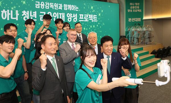 하나은행이 '2026 어린이 바둑 페스티벌'을 개최한다. [하나은행]