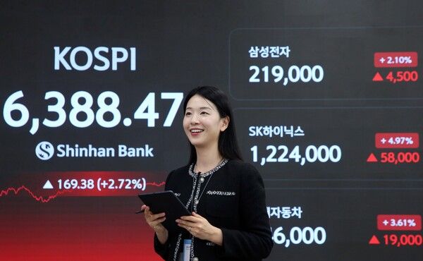 21일 서울 중구 신한은행 딜링룸 모습. [신한은행]