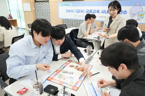 Sh수협은행은 지난 20일 서울 송파구 수협은행 별관 8층 연수실에서 ‘1사(社) 1교(校) 금융교육’ 사내강사 연수를 실시했다. [Sh수협은행]