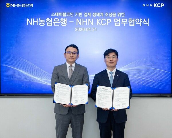 김주식&nbsp;NH농협은행 AI데이터부문 부행장(오른쪽)과 NHN KCP 박준석 대표이사가&nbsp;21일&nbsp; 스테이블코인 기반 결제 생태계 조성을 위한 전략적 업무협약을 체결하고 기념촬영을 하고 있다. [NH농협은행]