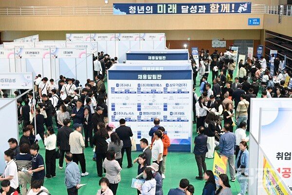 2026년 제1차 달성군 취업박람회 모습. [달성군]