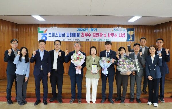 경남 하동 지리산 청학농협이 지난 23일 보이스피싱 피해 예방 최우수 사무소로 선정됐다. [농협상호금융]