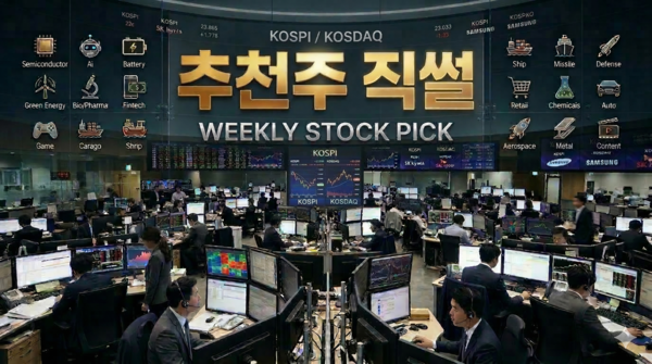 [그래픽=최소라 기자·제미나이]