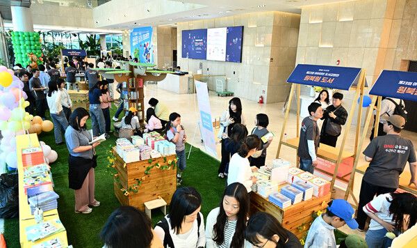 어린이 축제 ‘아이러브 페스티벌’ 모습. [BNK부산은행]