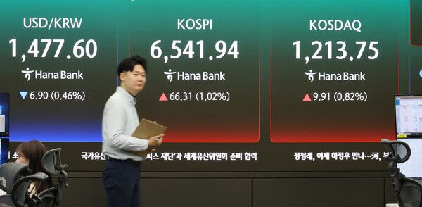 27일 서울 중구 하나은행 딜링룸 모습. [연합뉴스]