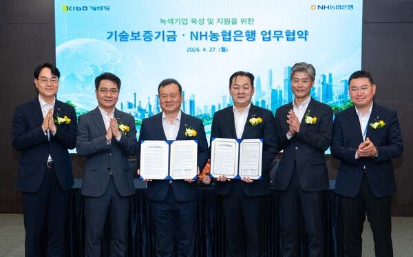 27일 농협은행 본사에서 열린 '기술보증기금-NH농협은행 업무협약식'에서 임세빈 NH농협은행 수석부행장(오른쪽 세번째)과 이재필 기술보증기금 상임이사(오른쪽 네번째)가 기념 촬영을 하고 있다. [NH농협은행]