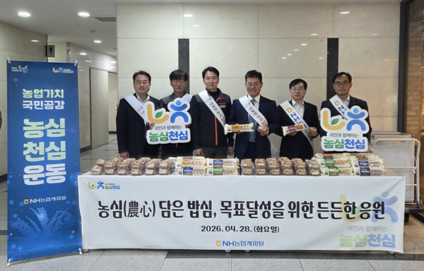 장종환 대표이사(우측 세 번째) 및 이준우 지부장(우측 네 번째)이 지난 28일 기념촬영을 하고 있다. [NH농협캐피탈]