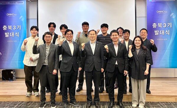 지난 28일 디노랩 충북센터에서 열린 디노랩 충북3기 발대식에서 (왼쪽2번째)우리금융지주 노영찬 부장, 충북도 관계자, 디노랩 충북3기 대표들이 기념촬영을 하고 있다. [우리금융그룹]
