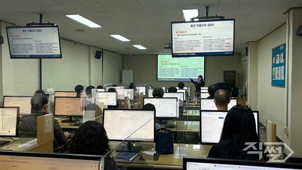 AI 활용 직원 정보화 교육 진행 모습. [대구 북구청]