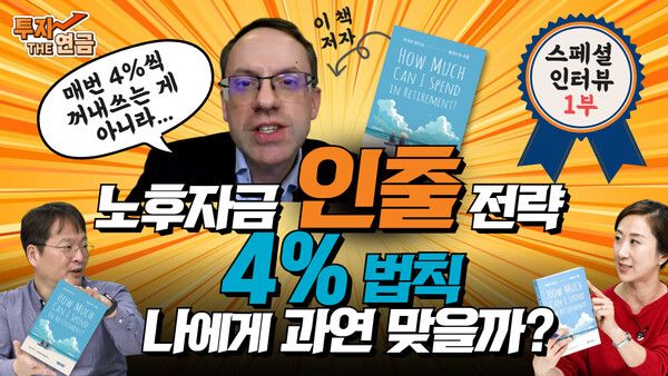 [미래에셋자산운용]