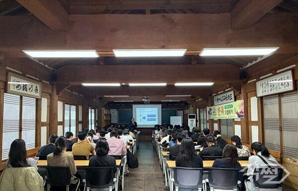 구암서원에서 열린 선비 정신 깃든 청렴교육 진행 모습. [대구 북구청]
