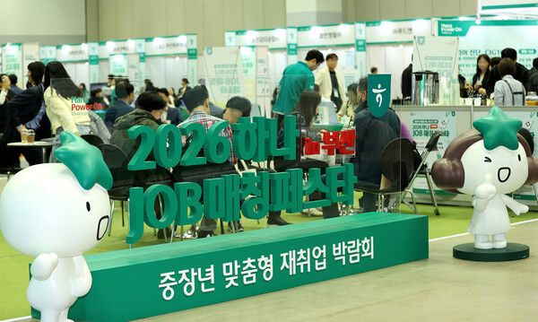 하나금융그룹은 지난 29일 부산 벡스코(BEXCO)에서 중장년층의 재취업 지원 및 지역 사회 일자리 창출을 위한 취업박람회 ‘하나 JOB 매칭 페스타 in 부산’을 개최했다. 이날 취업박람회에 참여한 구직자들이 상담부스 앞에서 채용상담을 받고 있다. [하나금융그룹]
