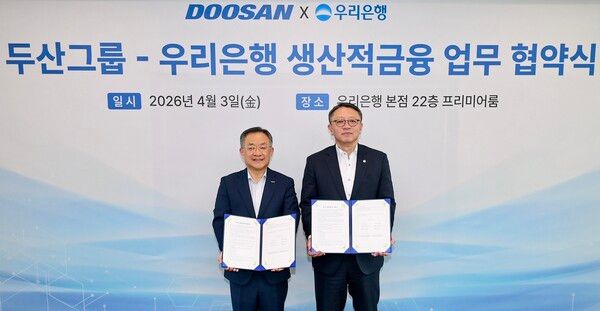 지난 3일 우리은행 본점에서 정진완 우리은행장(우측), 김민철 두산 사장(좌측)이 업무 협약을 체결한 뒤 기념촬영을 하고 있다. [우리은행]