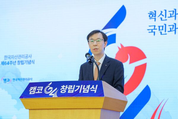 정정훈 캠코 사장. [캠코]