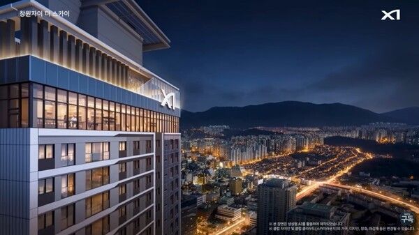 창원자이 더 스카이에서 펼쳐진 도심 야경을 구현한 영상 캡쳐본. [GS건설]