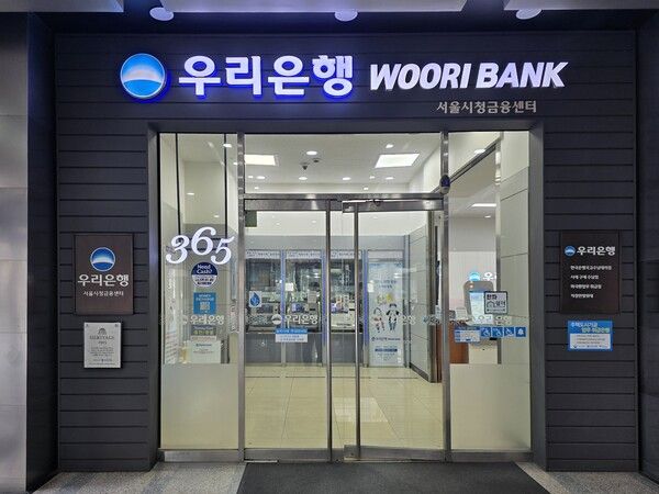 우리은행 서울시청금융센터 출입문 좌측 하단에 1915년 개점을 알리는 현판이 걸려있다. [우리은행]